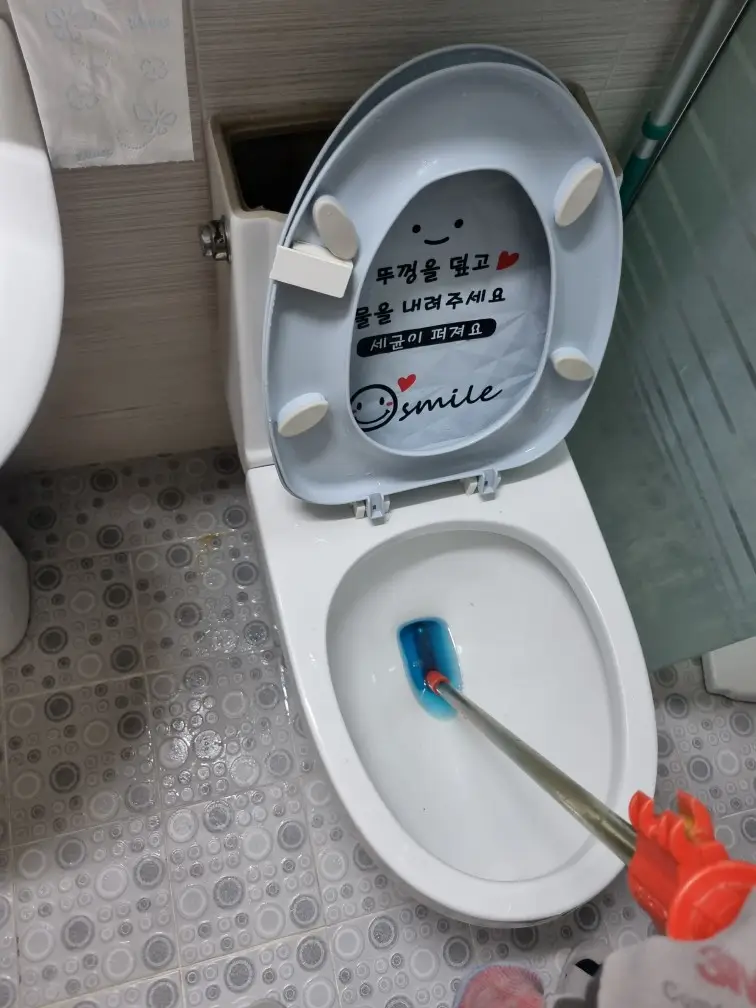 변기 막힘 2